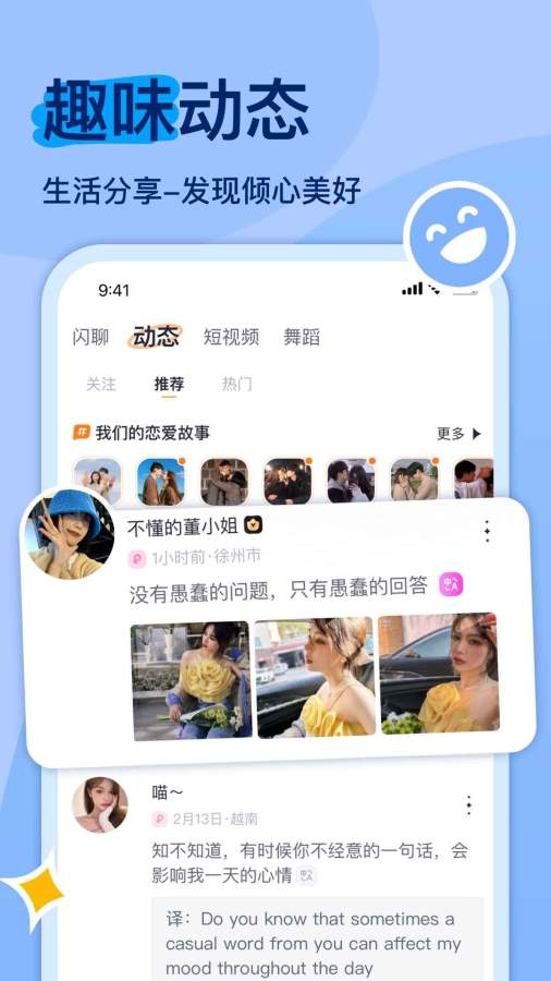 红双喜078587正版资料库 v18.4.13.14 官方正式版 3
