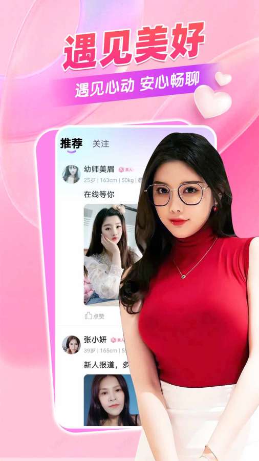 正版资料全年免费领取 v14.8.14.52 官方正式版 2