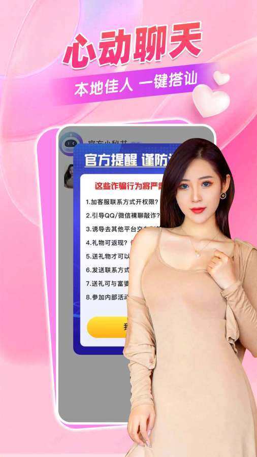 正版资料全年免费领取 v26.9.5.6 官方正式版 3