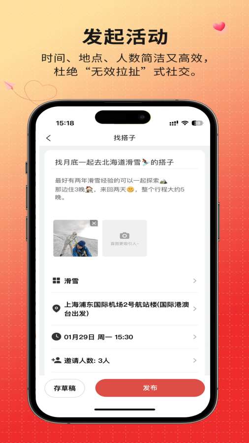 2025全年正版资料免 v40.8.5.2 官方正式版 1