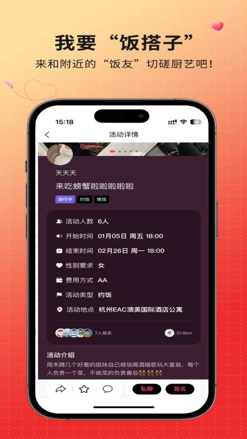 2025全年正版资料免 v40.1.11.28 官方正式版 2