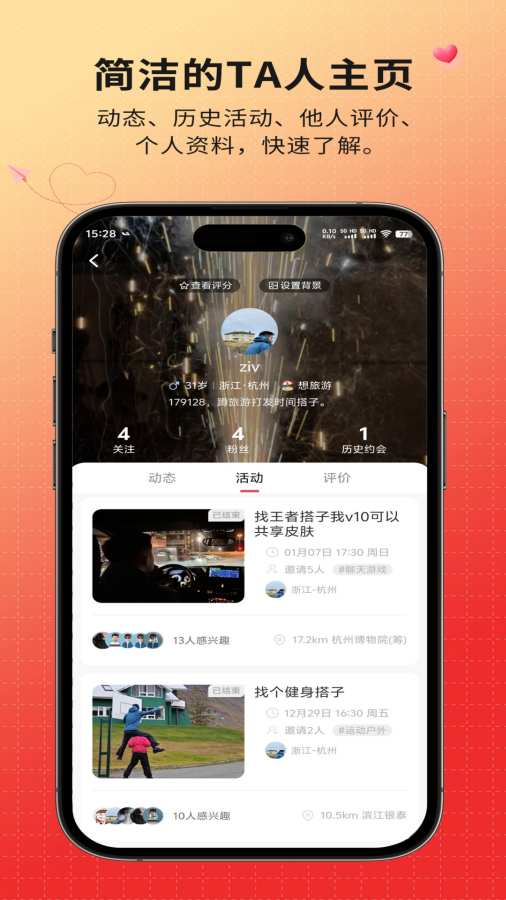 2025全年正版资料免 v30.3.16.58 官方正式版 3