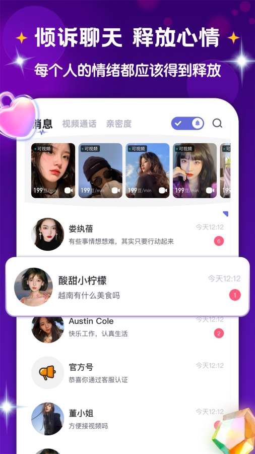 欢迎光临神奇网论坛最新消息 v18.3.6.4 官方正式版 0