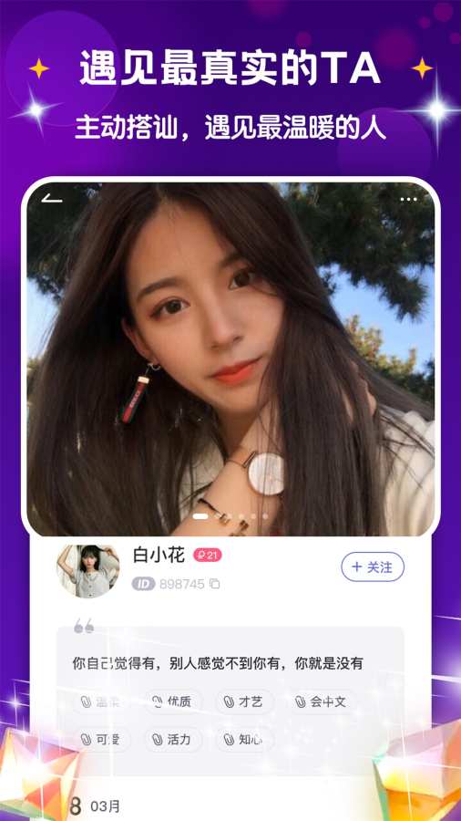 欢迎光临神奇网论坛最新消息 v12.8.20.22 官方正式版 1