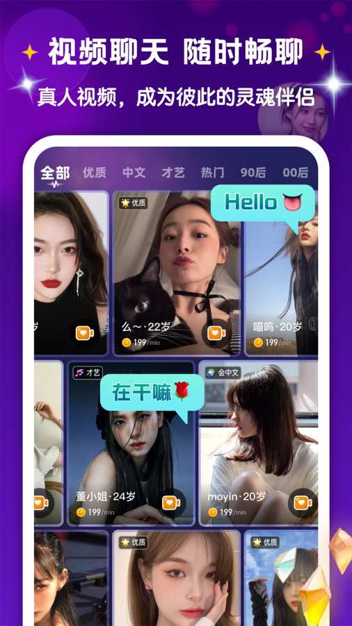 欢迎光临神奇网论坛最新消息 v40.3.15.7 官方正式版 3