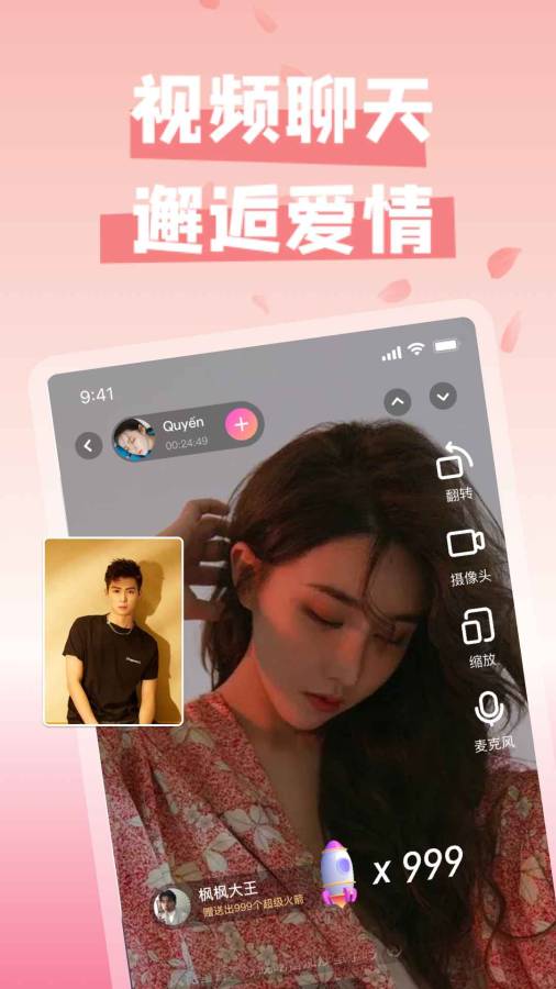大红鹰32596论坛 v20.5.5.25 官方正式版 0