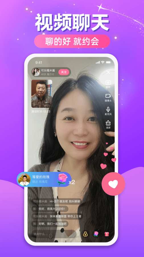 123管家婆手机开奖 v40.6.0.28 官方正式版 0