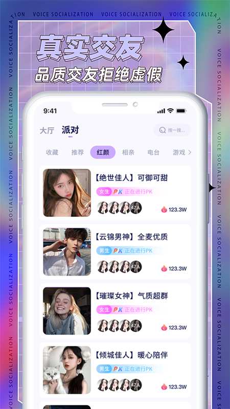 2026最火十大免费资料释义 v24.0.9.47 官方正式版 1