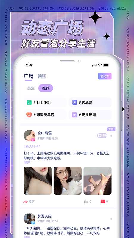 2026最火十大免费资料释义 v37.6.18.8 官方正式版 2