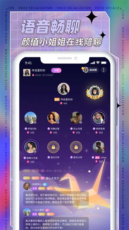 2026最火十大免费资料释义 v48.4.17.52 官方正式版 3