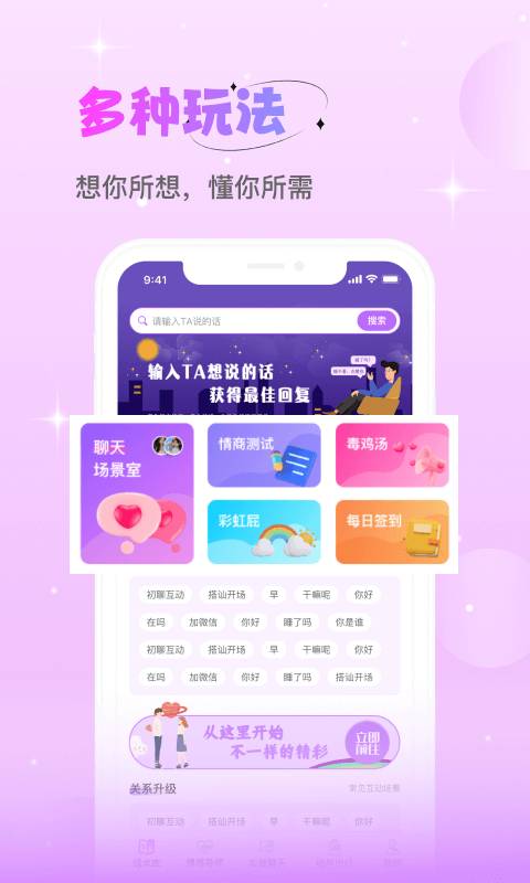 正版资料大全免费 v10.4.12.9 官方正式版 0