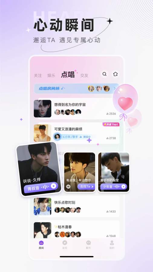 2026全年免费资料开出 v48.0.18.30 官方正式版 1