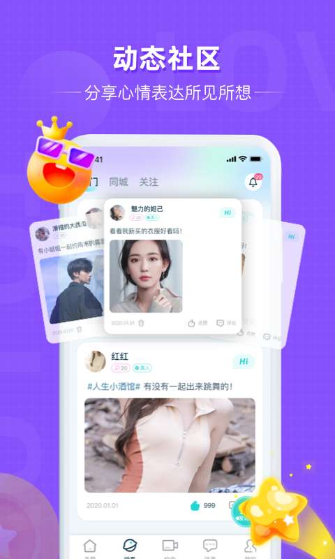 广角助手8.0 v38.3.11.46 官方正式版 0