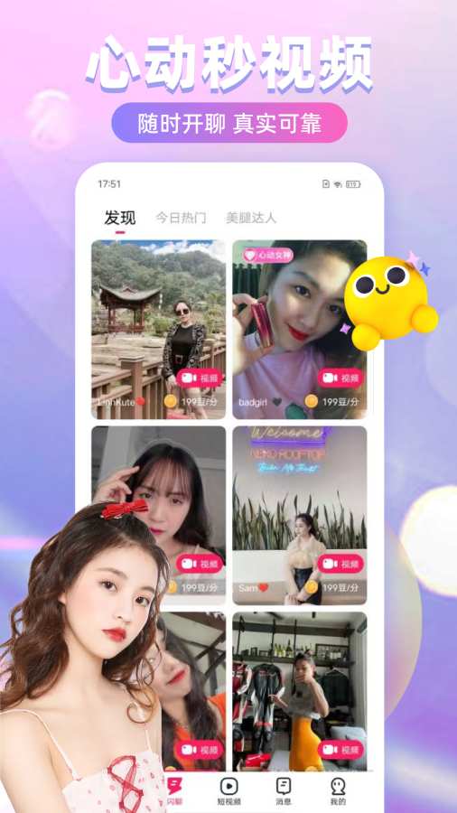 青龙报最新消息 v12.7.10.34 官方正式版 0