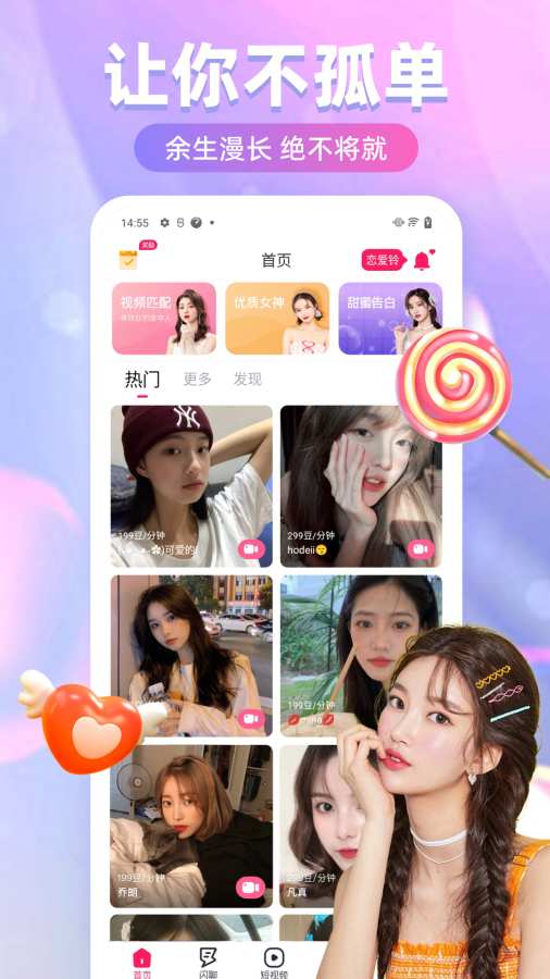 青龙报最新消息 v15.0.16.48 官方正式版 1
