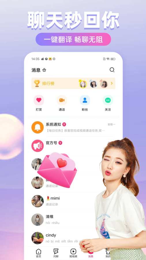 青龙报最新消息 v26.5.15.48 官方正式版 2