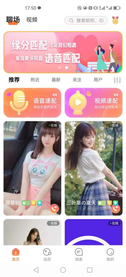 666图库免费大全资料图 v41.2.4.4 官方正式版 0