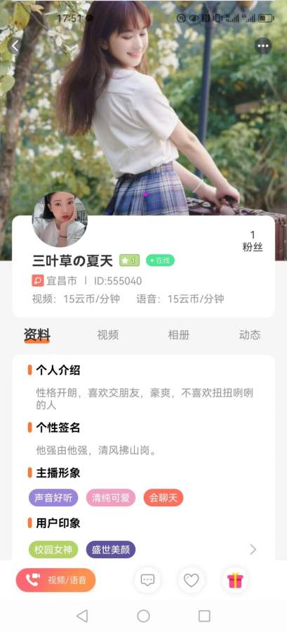 666图库免费大全资料图 v44.7.8.13 官方正式版 1