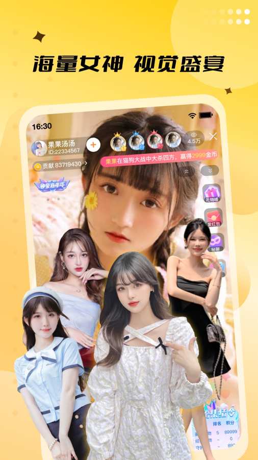 挂牌全篇100%最新版本更新内容 v43.3.9.40 官方正式版 3