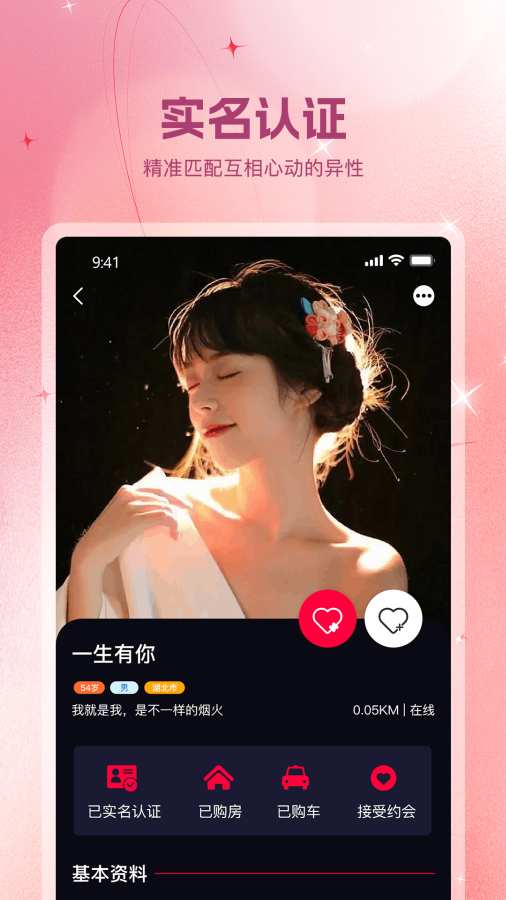 新奥天天平特一下一期预测 v30.7.15.5 官方正式版 1